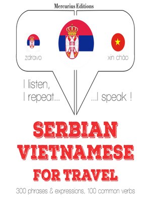 cover image of Травел речи и фразе у Вијетнамаца